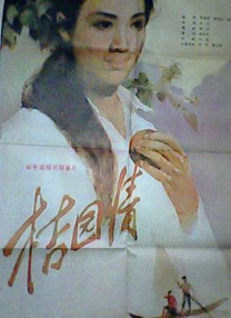 学习的目的